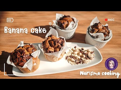 Narisma cooking   การทําอาหารของนาริสมา BananaCakeเค้กกล้วยหอมคลีนโปรตีนใยอาหารสูงไม่เติมน้ำตาล