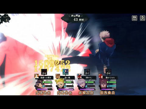 ［ファンパレ］火力お化け👊💥🦶💥