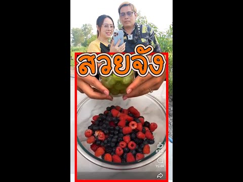 วิธีทำเยลลี่ผลไม้รวมในแตงโม(