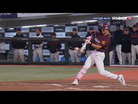 [키움 vs 롯데] 키움 변상권의 앞서가는 3점 홈런! | 5.2 | KBO 모먼트 | 야구 하이라이트