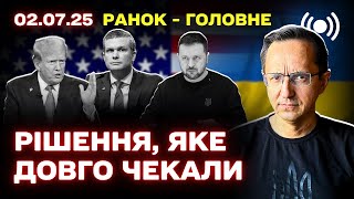 США призупинили постачання зброї Україні: ключові наслідки та реакції світу