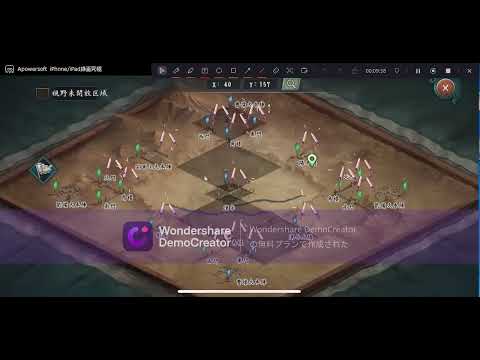 新三国志　漢中の戦い　with   CHILLOUT