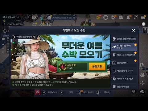 字幕オン推奨 黒い砂漠モバイル(韓国) 隠された外城跡のルール変更ほか6/24アップデートの情報(非公式)