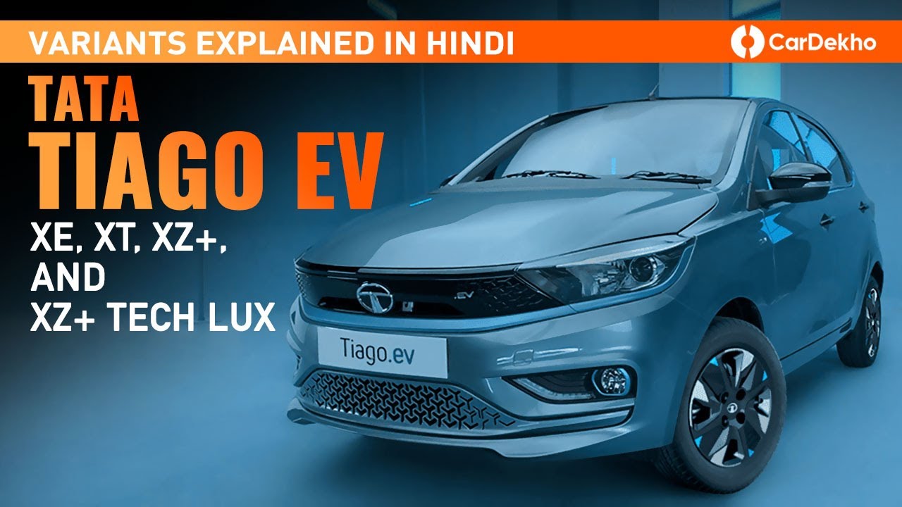 Tata Tiago EV Variants Explained In Hindi | XE, XT, XZ+, and XZ+ Tech Lux Which One To Buy?
