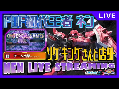 🌐最初の1時間は勝率4～5割のプレイ見ながらお菓子食べる！【オバブ配信/富士見台ワイワイ】