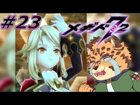 【メギド72/6章56-1から】顔がいいぞプルフラス　#23【Vtuber/樫城槌】