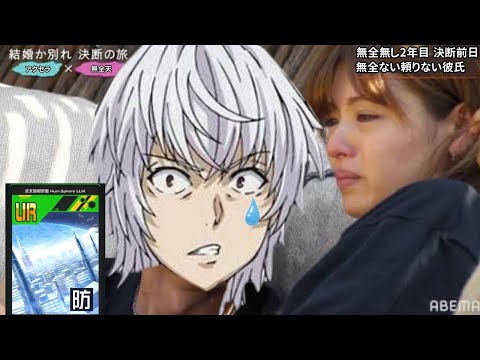 【#コンパス 】俺が無全天ないから？