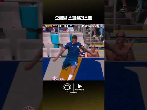 날카로운 킥 감각을 뽐낸 리스 제임스 | 벤피카 vs 첼시