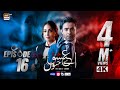 Aye Ishq e Junoon Episode 16  Ushna Shah  Sheheryar Munawar  31 Dec 2024  ARY Digital