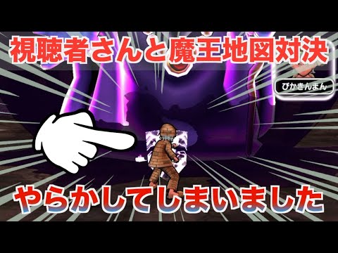 【ドラクエウォーク】ある意味神回です