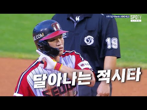 [두산 vs LG] 기회는 놓치지 않아! LG 박해민의 달아나는 적시타! | 7.21 | KBO 모먼트 | 야구 하이라이트