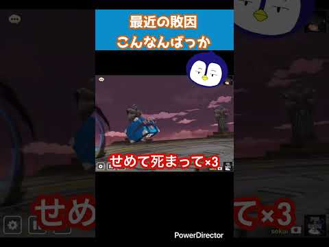 【サマナーズウォー】こんなんどうやって勝つん？？ #サマナーズウォー #summonerswar