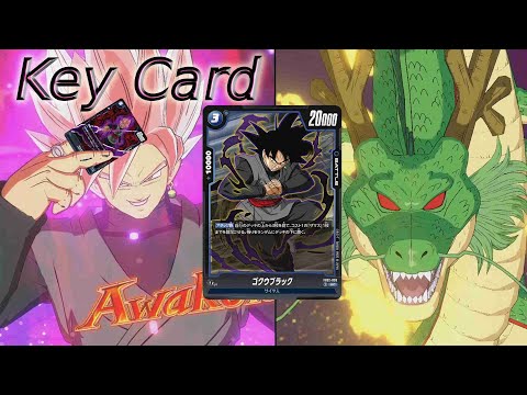 【DBFW】7.5弾環境でゴクウブラック VS神龍①【ランクマッチ】