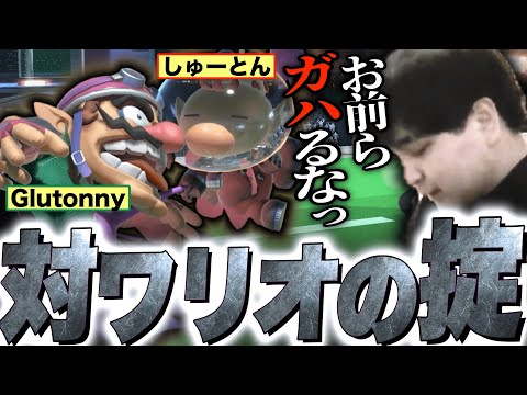 何故かしゅーとんvsGlutonnyの観戦にだけ熱が入ってしまうKEN【スマブラSP】