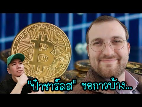 Bitcoinจะแตะ500Kภายใน24เด