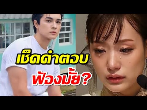 พูดแล้วกามินฟ้องร้องดำเนินคด