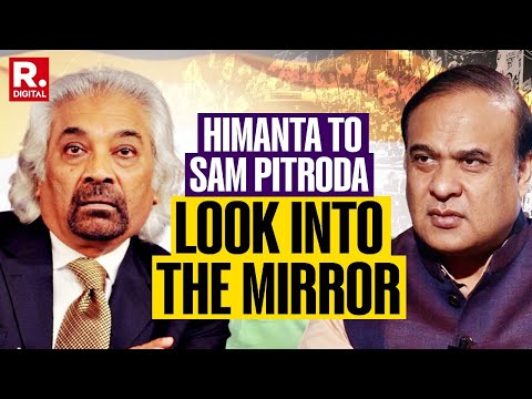 Congress Always Insults People Of Northeast, Sam Pitroda's Statement Is Condemnable: Himanta Sarma