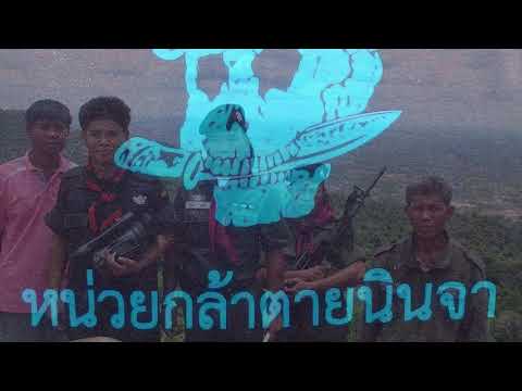 แผนตีตลบหลังเวียดนามที่เนิน-53 แผนตีตลบหลังเวียดนามที่เนิน-53
