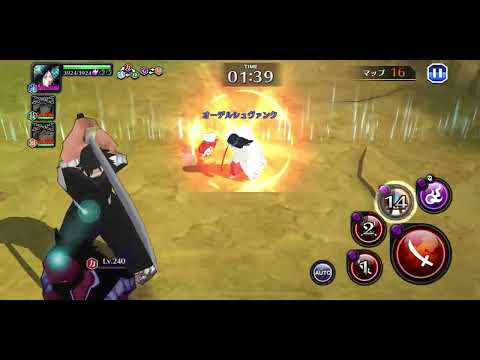 【Bleach Brave Souls】(ブレソル) 限界討伐 新キャラなしでミッションコンプできればいいか
