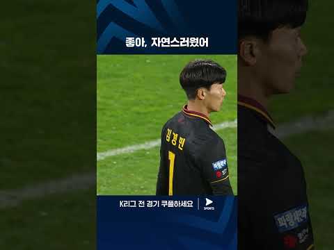 2024 K리그 1 | 광주 vs 인천 | 천운이 따른 광주의 선방 