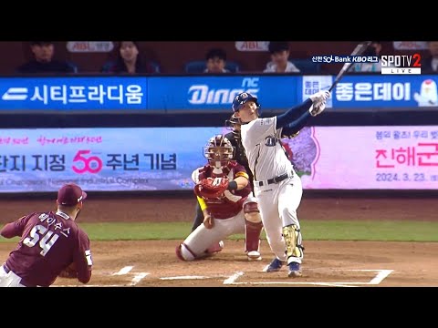 2024 시즌 1호 만루홈런의 주인공! NC 김성욱 | 2024.3.26 | 2024 신한 SOL뱅크 KBO 리그 | KBO 모먼트 | 야구