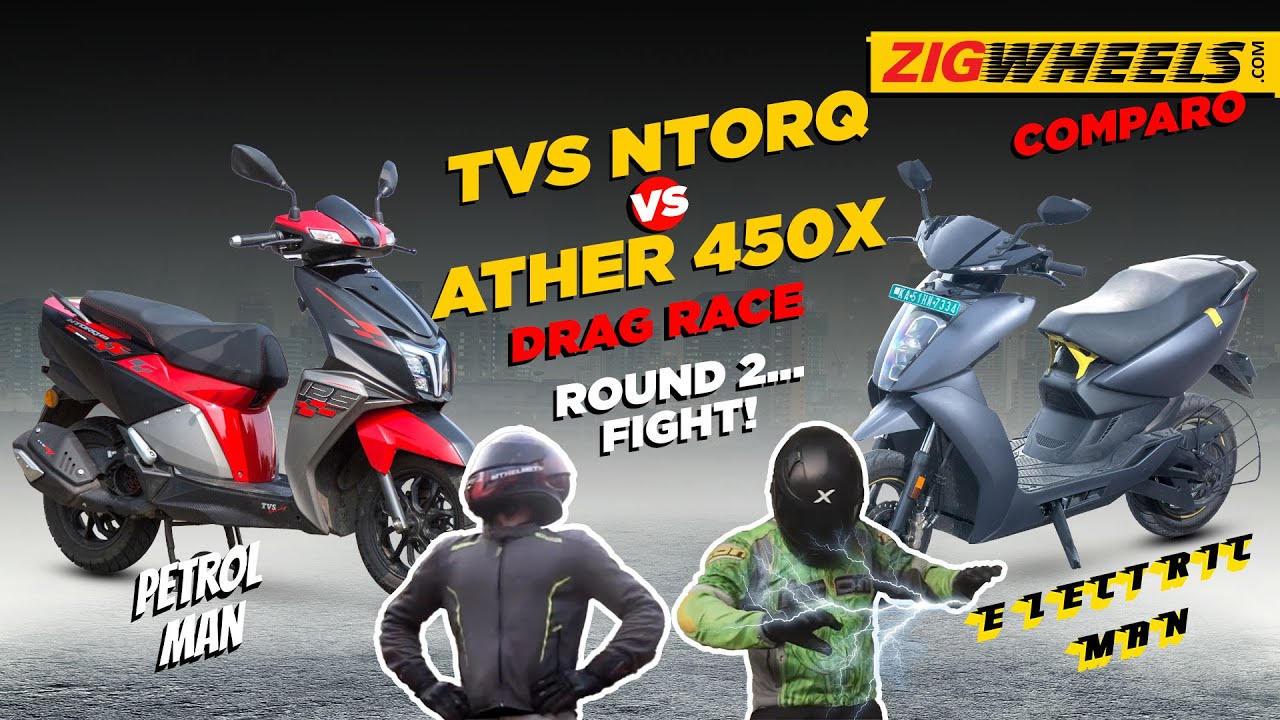 Ather 450X vs BS6 TVS NTorq Drag Race - Round 2 | feat. Suzuki Burgman Street BS6 | BikeDekho.com