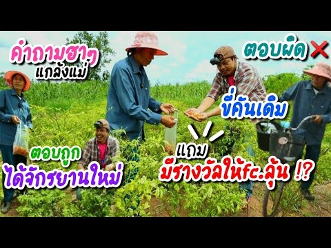EP170คุณยายอย่างฮาครับวันนี้-เ EP170คุณยายอย่างฮาครับวันนี้-เ