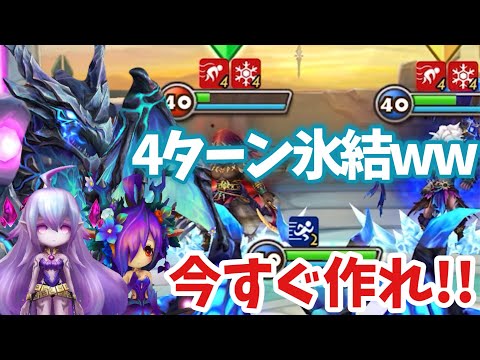 【占領戦】海外動画で見つけた脱出不可能な攻めPTがヤバ過ぎたwwww【#サマナーズウォー】