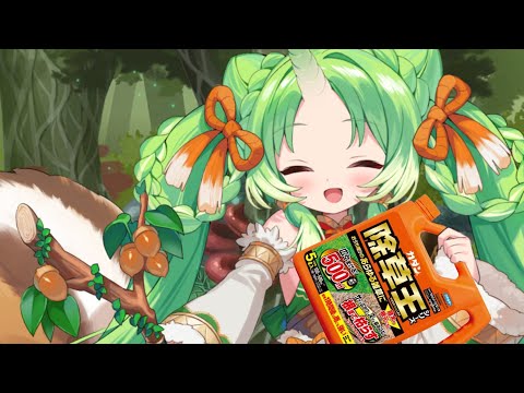 【モンスター娘TD】8/25アプデ要素を見ようの会【モン娘TD】