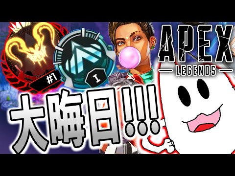 【Apex】大晦日の味方は強い説!!!