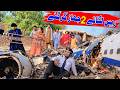 #comedy  Bhootna Shoki, Sanam , Bilo , Malangi &  Muskan , Nomi , New Funny Video By Rachnavi Tv2