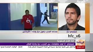 ابن المدرب دياز : لقد عشت في الهلال اجمل ايام حياتي