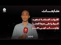 القوات المسلحة تستعيد السيطرة على مدينة المخا وذو باب غربي تعز