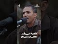 الأغنية التي زفت كل عرسان تعز | زواجك علينا