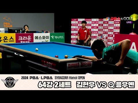 김현우vsQ.응우옌 64강 2세트[2024 PBA SYBAZZAR Hanoi OPEN]