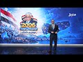 الإصلاح .. ثلاثة عقود من التحالفات السياسية