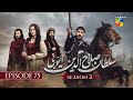 Sultan Salahuddin Ayyubi   Episode 75 - 1st December 2025 - HUM TV