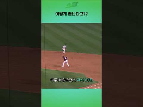 이렇게 끝난다고??