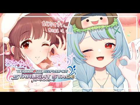 0509【#デレステ 】#68 智絵里の塔登りとMVビューイング! #アイドルマスターシンデレラガールズスターライトステージ #新人Vtuber #vtuber