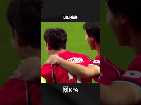 용인에서 한국 축구 새 역사 쓴 손흥민