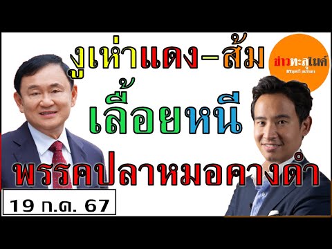 บุญรวียมจินดาสมเพทประเทศไทย