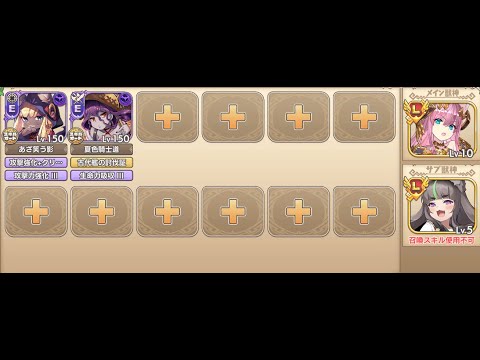 ハロウィンパーティーパニック EX4 パン・パン・パンプキンパーティー モンスター娘TD
