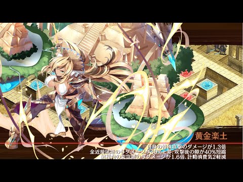 【城プロRE】エルドラードお試し　アアル　七層　20審　83LV1突以下　超難　　戦場全体を黄金にしたいだけ