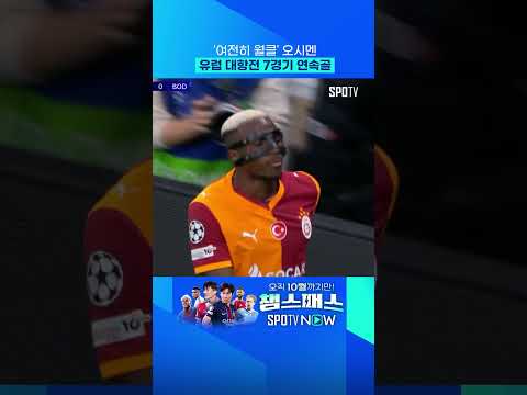 튀르키예 갔다고 무시하지 마라 