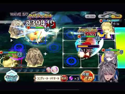 【チェンクロ】年代記の塔16-6　ユリアナ・ミレニア　お試し