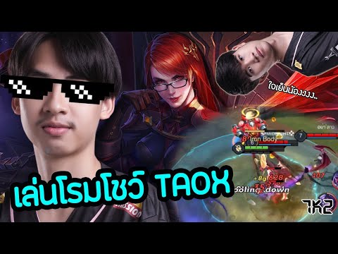 Rov:Veresโดนเเย่งเมจมาโรมเ