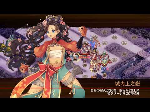 【水野魚月城でいく！】真・武神降臨!加藤清正 超難 15審