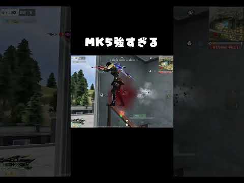 MK5ってなんだかんだずっと強いよな【#荒野行動】