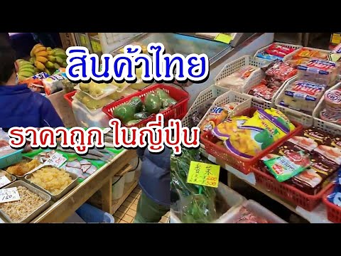 Koy Garden พาเที่ยวแหล่งช๊อปอาหารไทยและต่างชาติราคาถูกใกล้สถานีรถไฟฟ้าอ