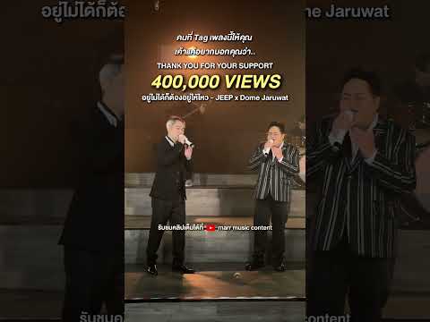 ต้องอยู่ให้ไหวนะ:)400,000VI